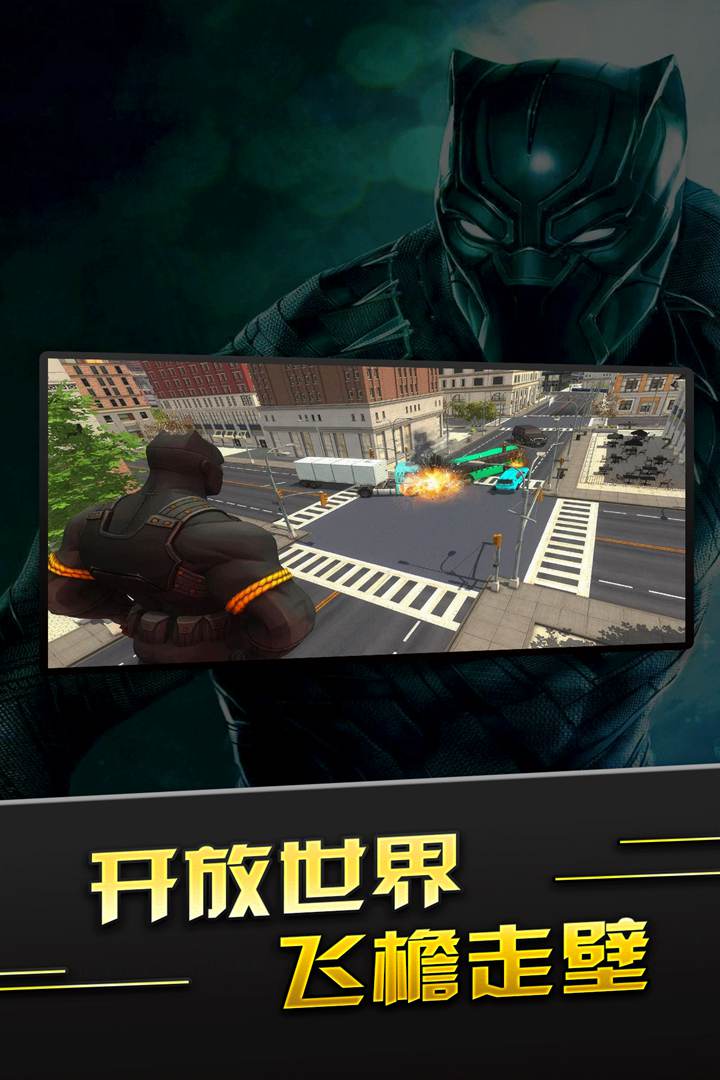 超级城市英雄超级城市英雄，城市发展的新篇章-第3张图片
