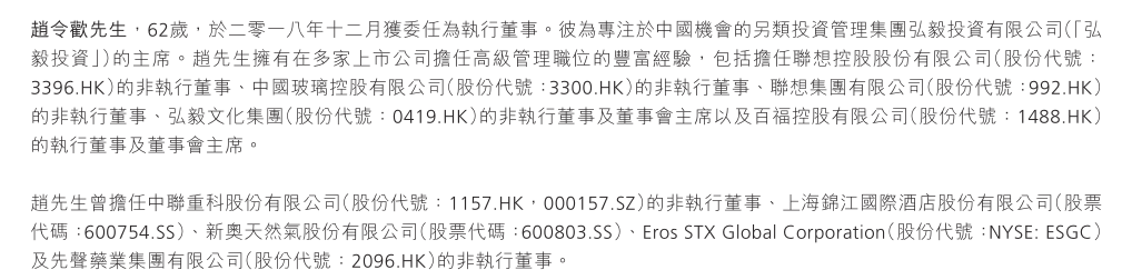 2024新奥历史开奖记录87期2024新奥历史开奖记录87期深度解析
