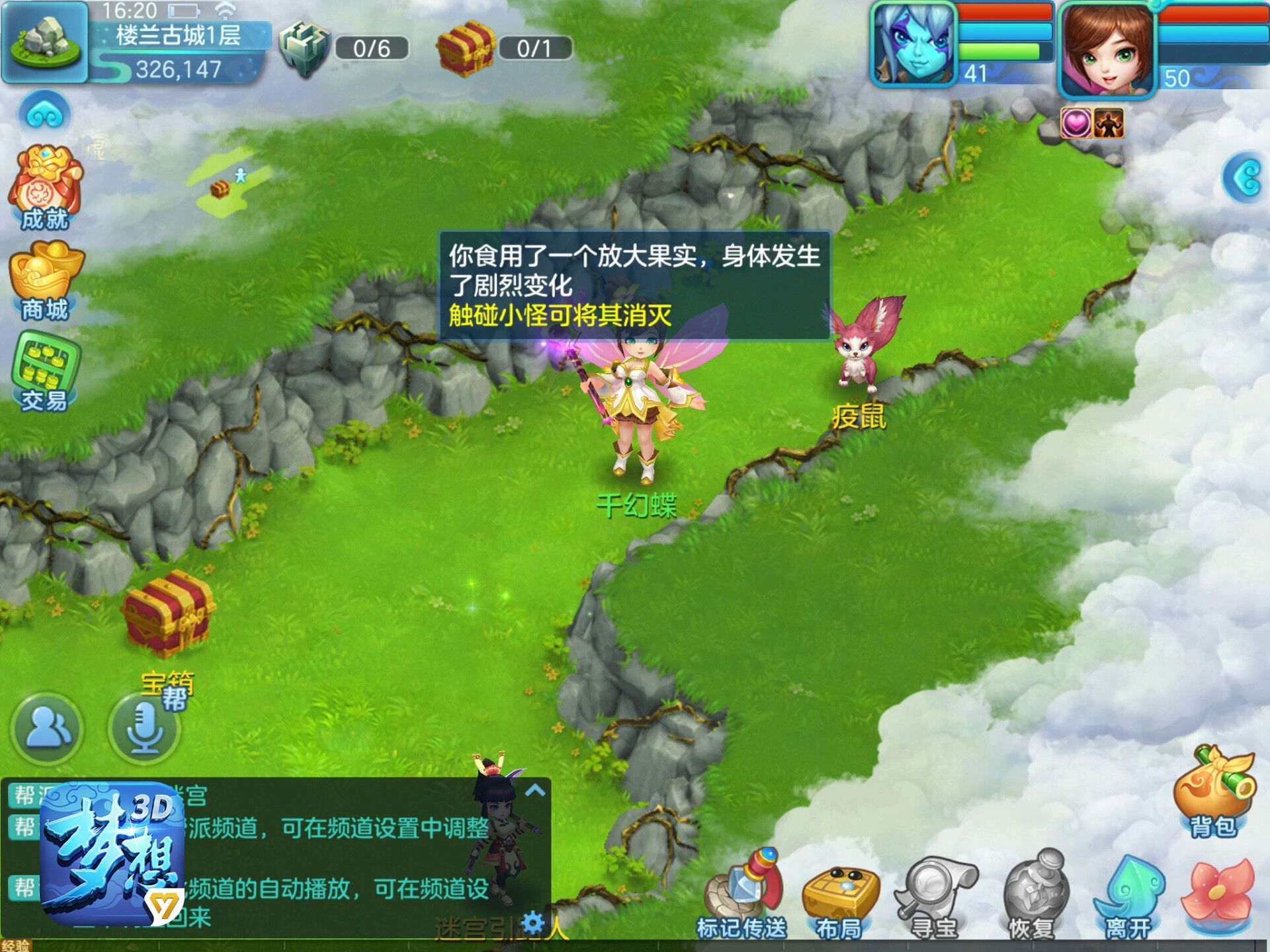 揭秘3D开奖结果，揭晓神秘惊喜