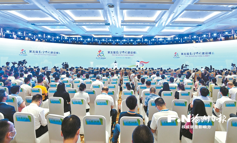 金六福权威论坛，引领行业新风尚