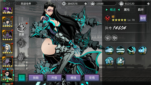 崩坏学园2，探索游戏世界的奥秘-第3张图片