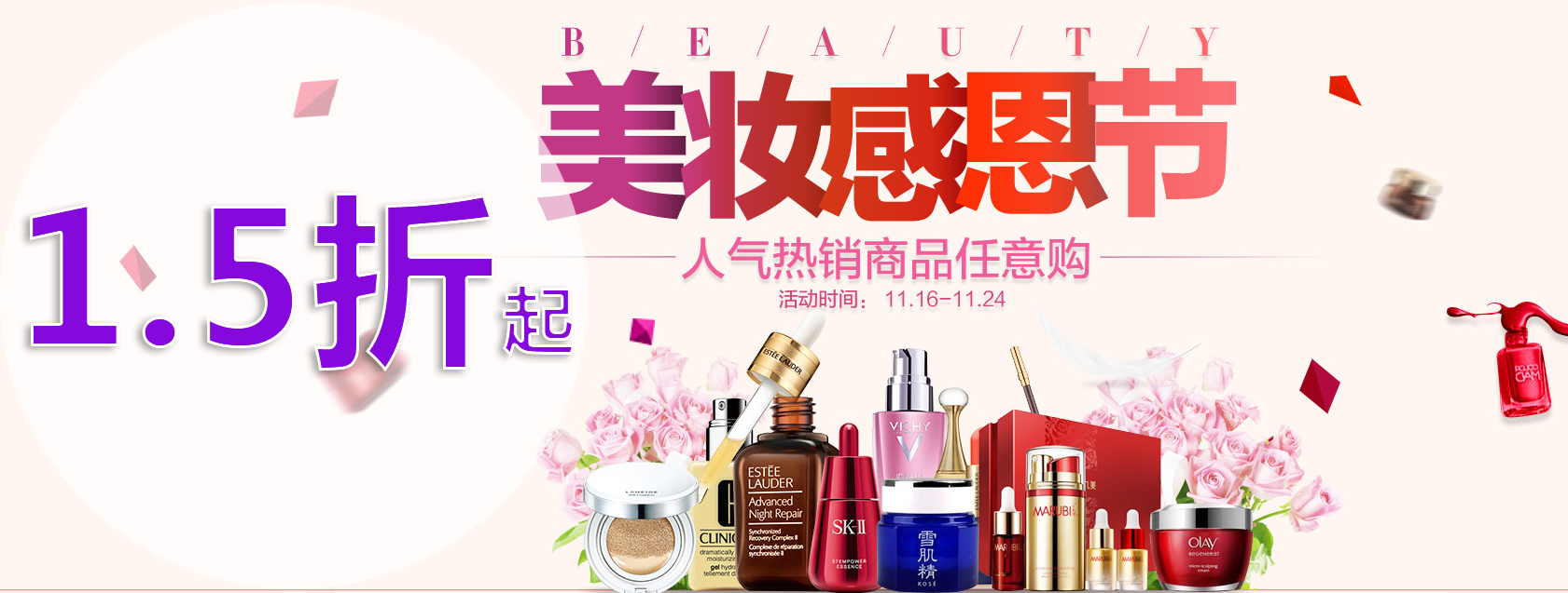 银泰网上商城官网银泰网官网，探索购物新体验-第2张图片
