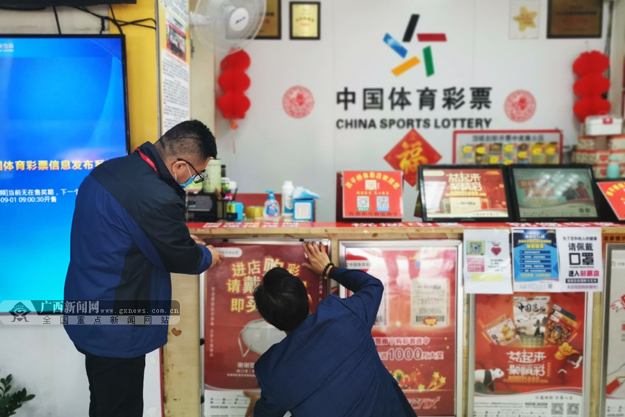 天机彩票软件，揭秘彩票投注新途径-第2张图片