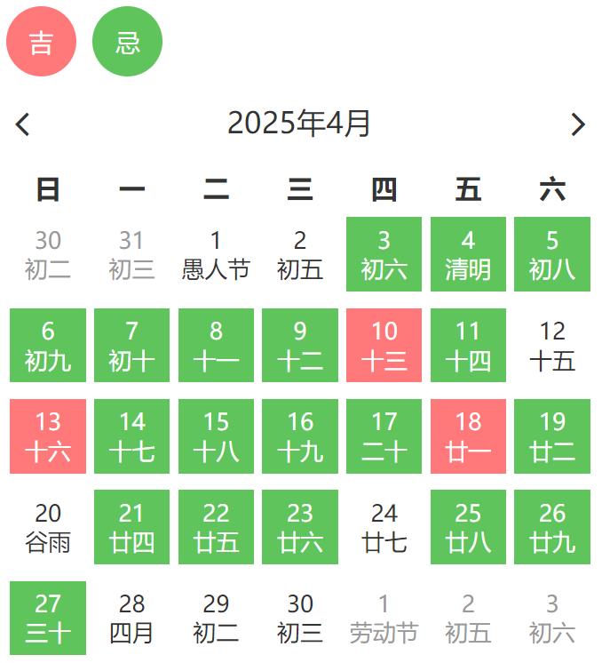 2024年结婚吉日哪月份最好2024年结婚吉日