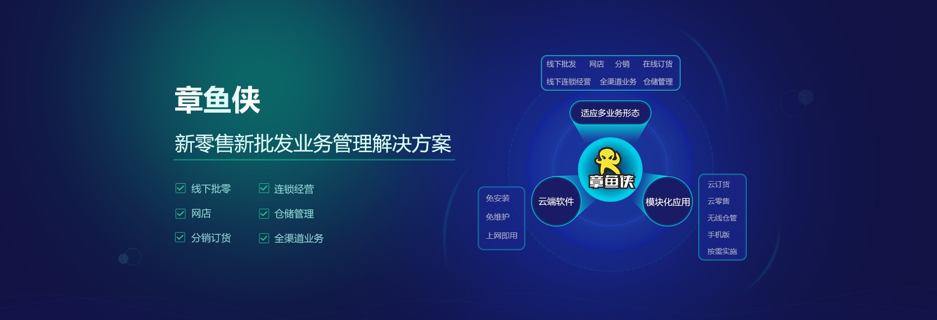 管家婆一码中一肖，智慧与便捷的完美结合