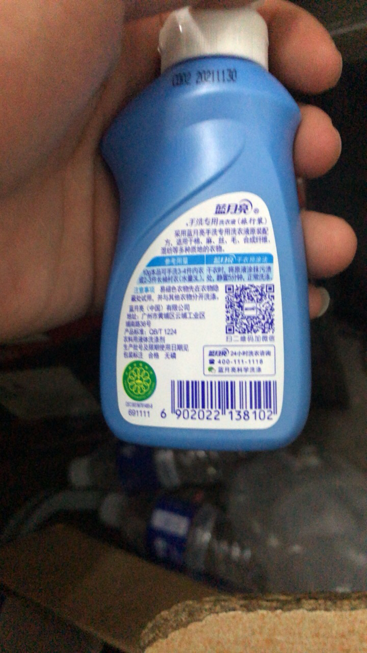 开奖结果蓝月亮精选枓013888蓝月亮精选开奖结果-第2张图片