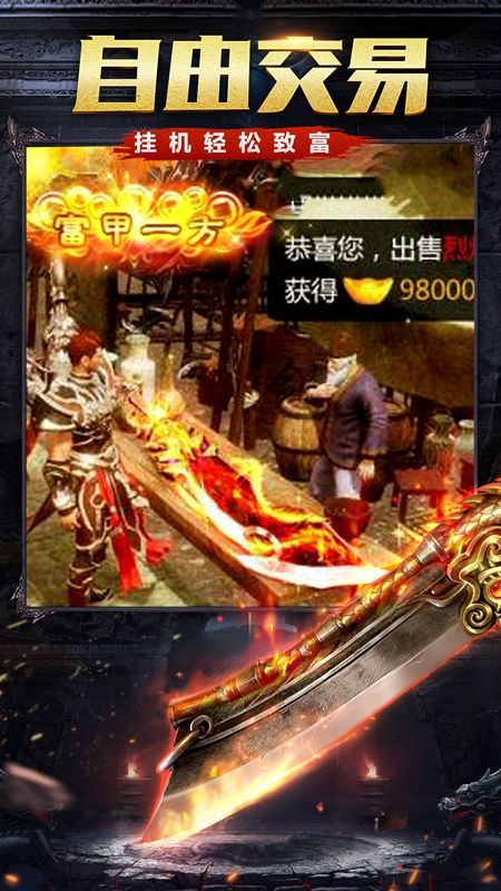 烈火雷霆，炽热与力量的交织-第2张图片