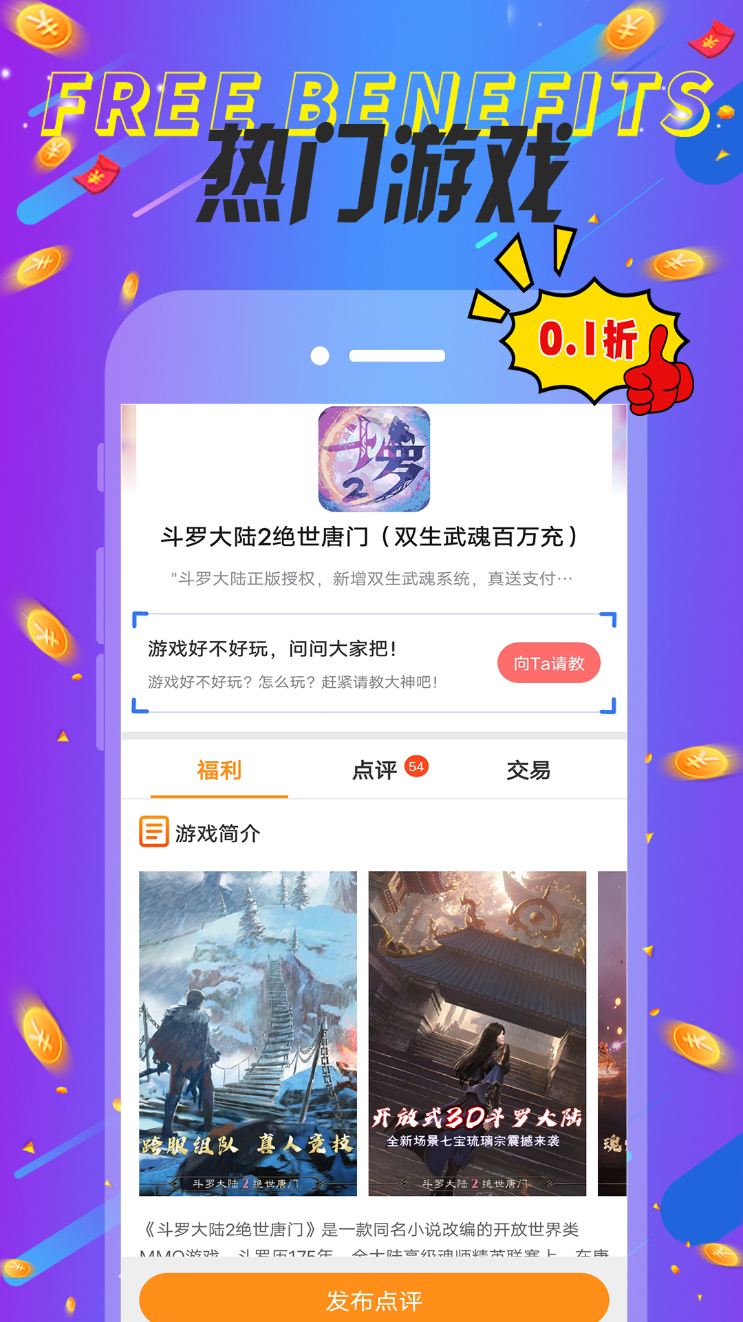 快吧游戏盒免费下载快吧游戏盒免费下载体验