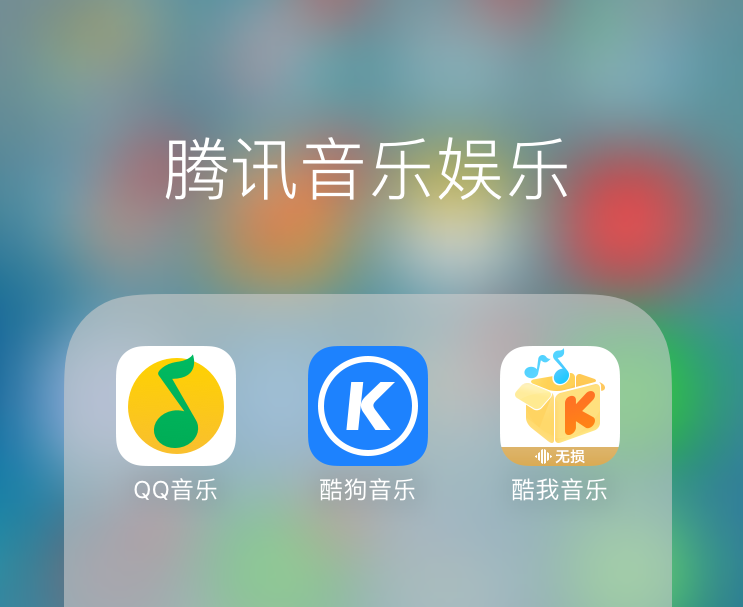腾讯娱乐腾讯娱乐，娱乐产业的璀璨明珠-第2张图片