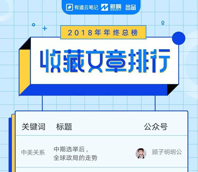 六台宝典与图库2018，探索知识与艺术的殿堂-第2张图片