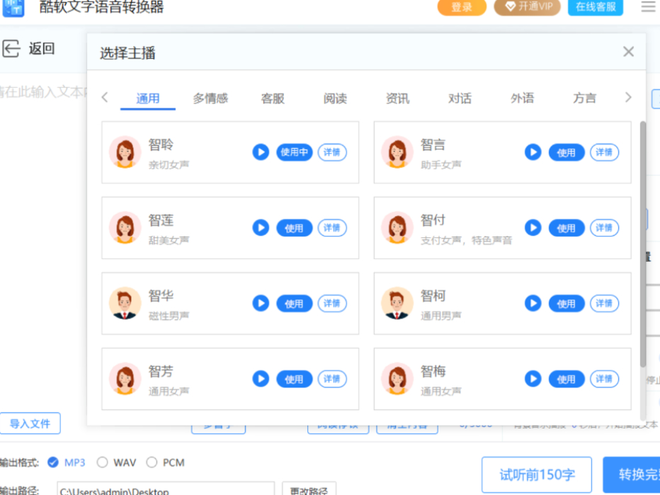 天极网下载，快速获取最新资讯与软件工具-第3张图片