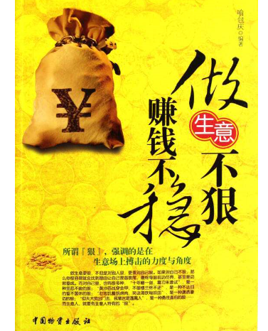 财富赢家官方网站财富赢家，实现财富增长的秘诀