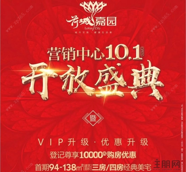 58vip登陆58vip登陆体验，便捷与优惠的双重享受-第2张图片