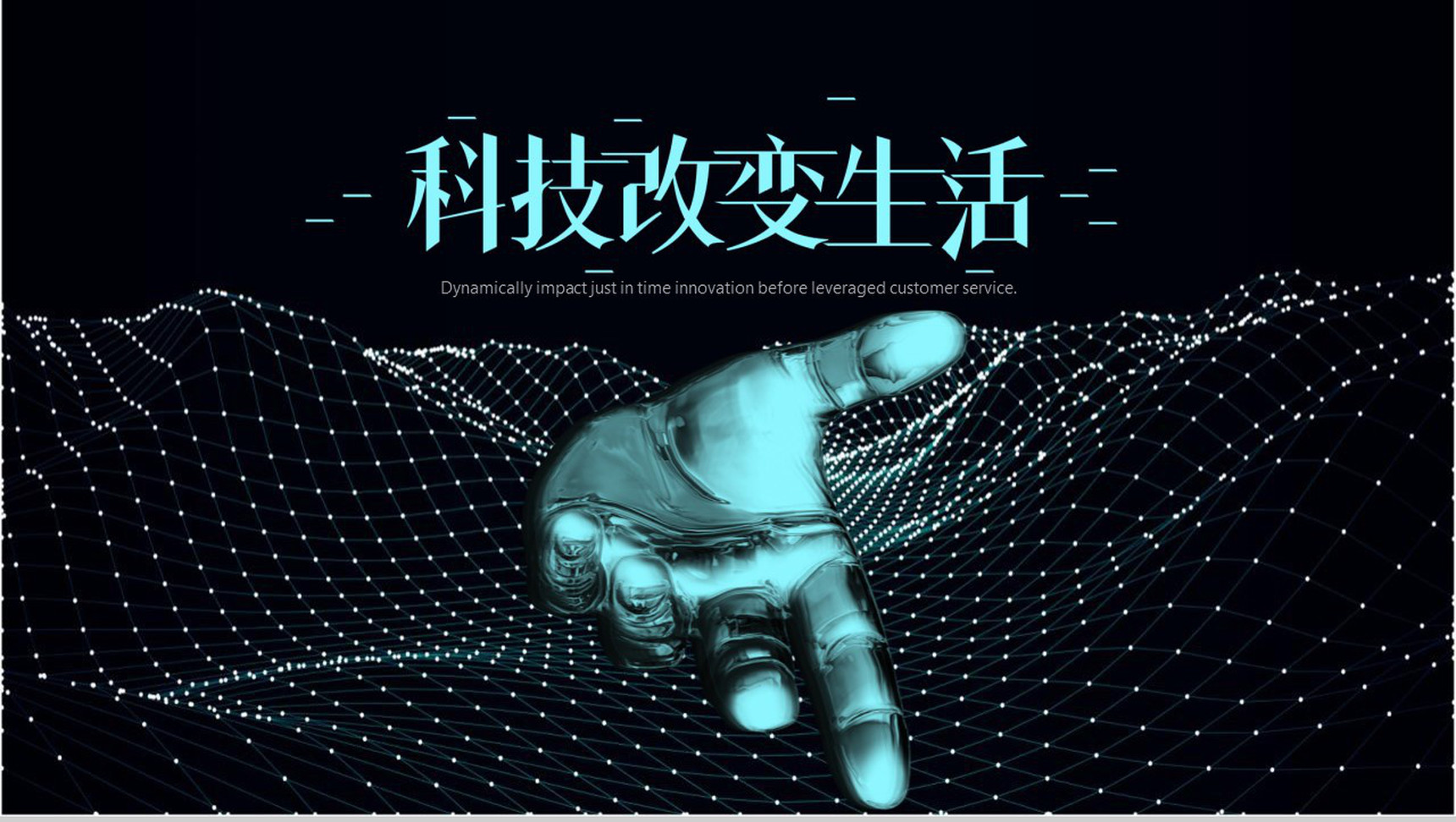 幸运28评测，科技与生活的新交汇点-第1张图片