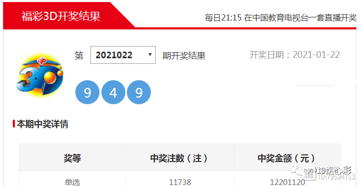 排列三开奖直播现场新浪排列三开奖直播，揭秘彩市新动态