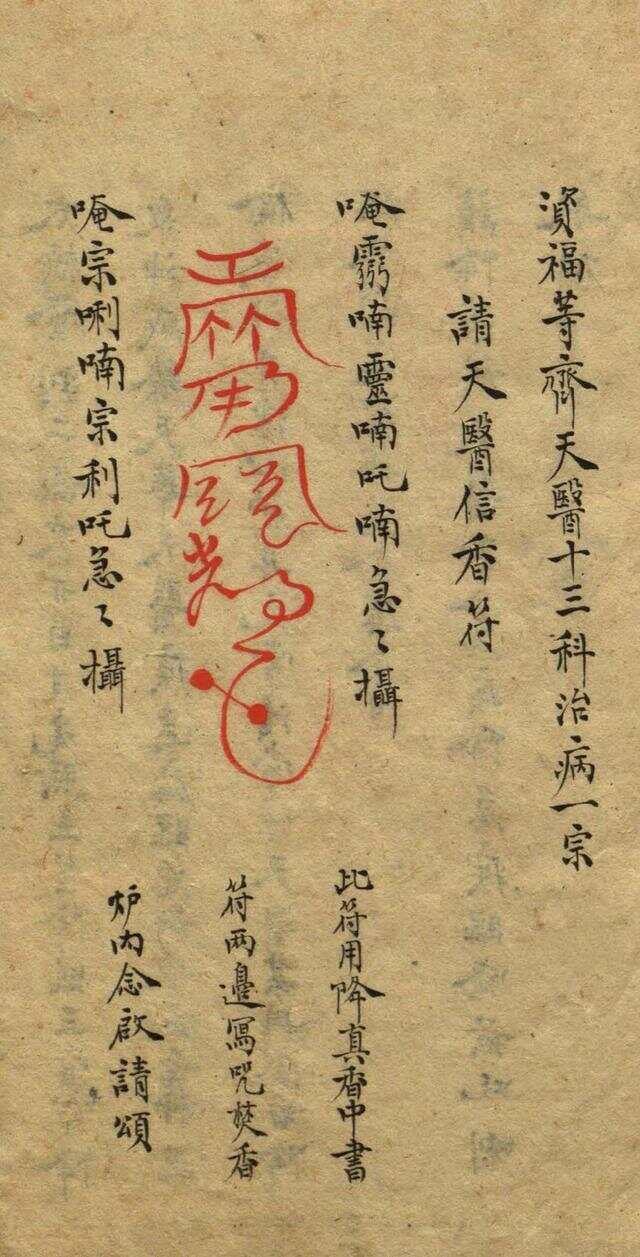 超级天医TXT超级天医，探寻生命奥秘的神秘力量-第2张图片