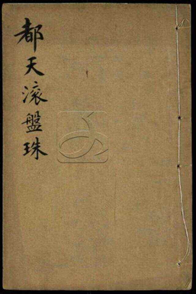 六盒宝典资料免费大全下六盒宝典，智慧与经验的结晶