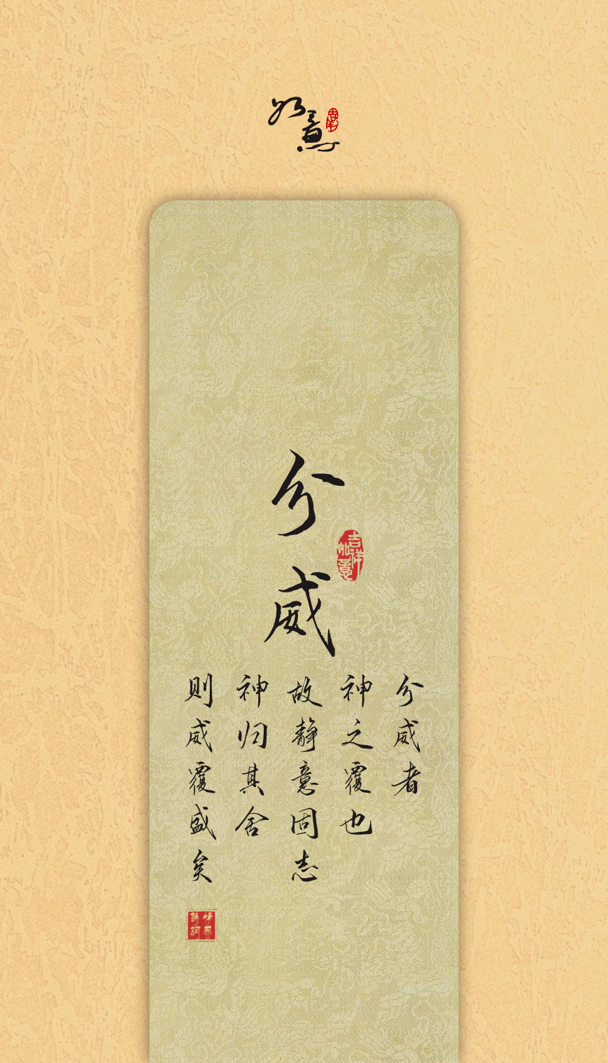 天机彩票软件下载天机彩票软件，揭秘彩票投注新途径-第2张图片