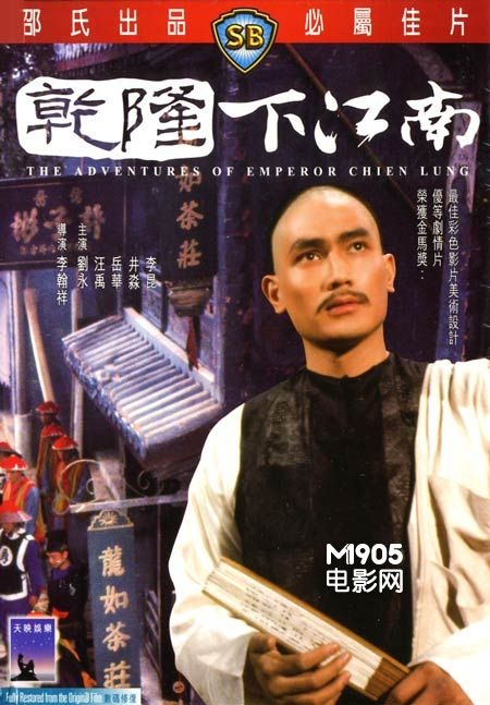 电影大亨2中文版电影大亨2中文版-第2张图片