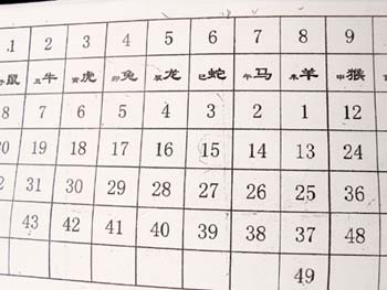 六和彩网站，探索数字娱乐新世界-第2张图片