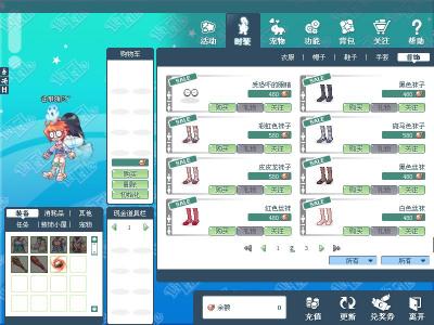 彩虹岛3转任务详细流程彩虹岛3转任务流程-第3张图片