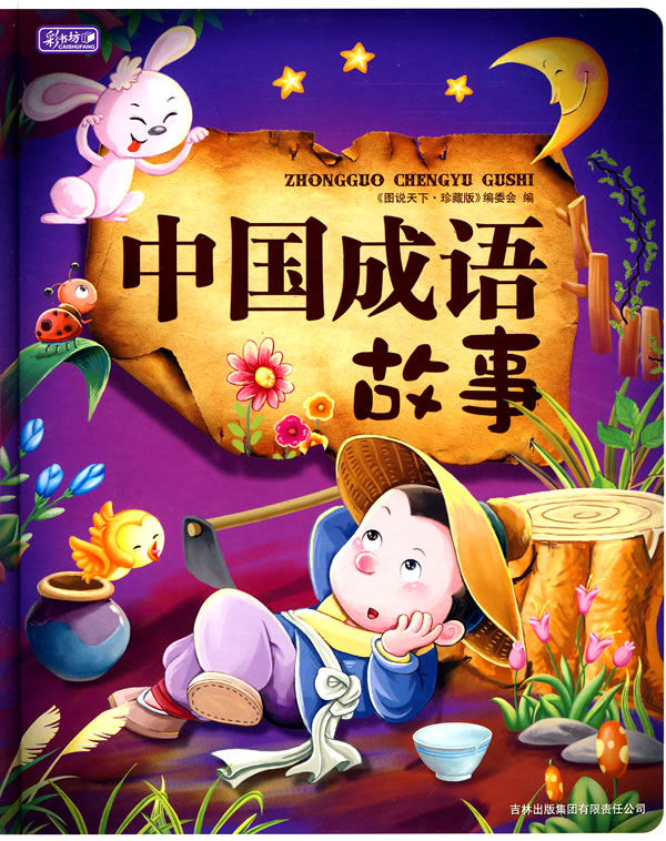 彩富网天下彩与天空彩手机报码，探索数字时代的彩富之旅-第3张图片