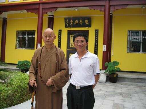 曾道人，智慧与人生的导师
