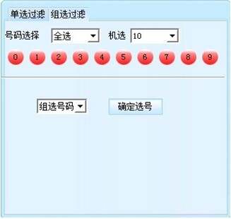 彩票过滤软件能中奖吗500万彩票过滤器，如何挑选与运用