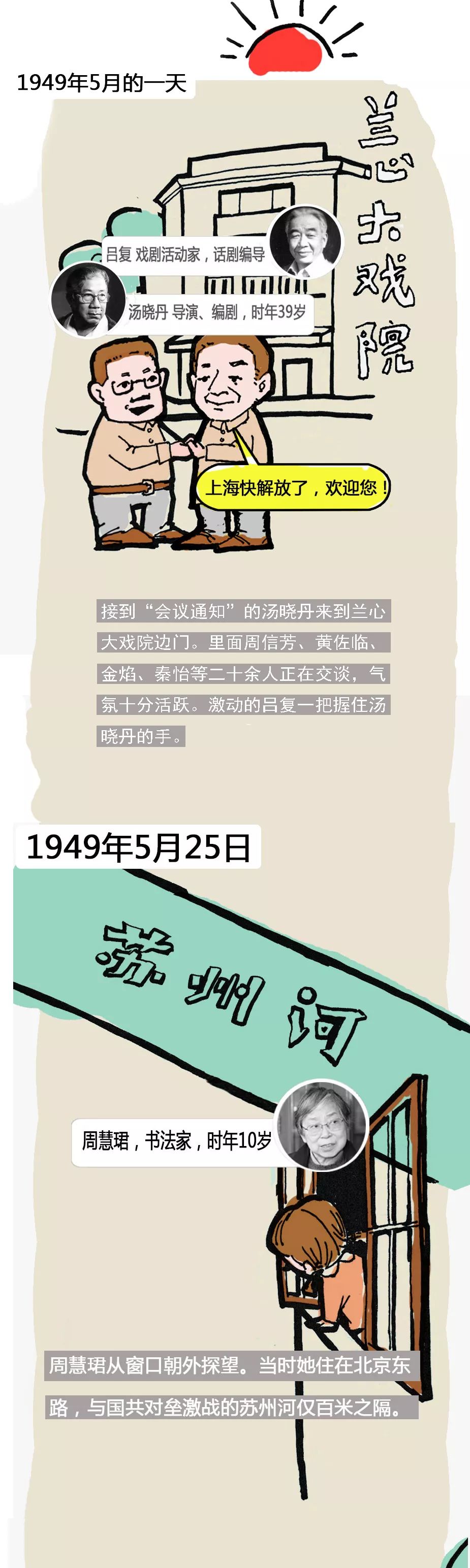 现场开奖结果香港现场开奖结果香港，揭晓激动人心的时刻-第1张图片