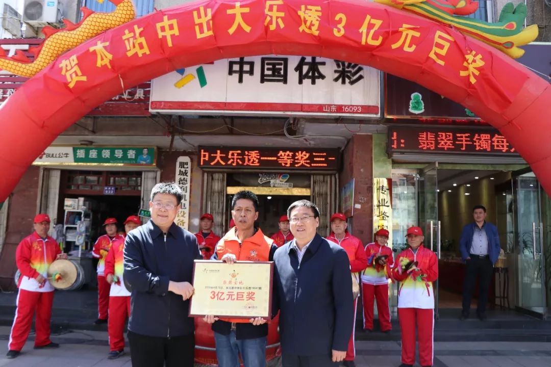 中国彩摘网中国彩摘网，引领彩市新风尚-第2张图片