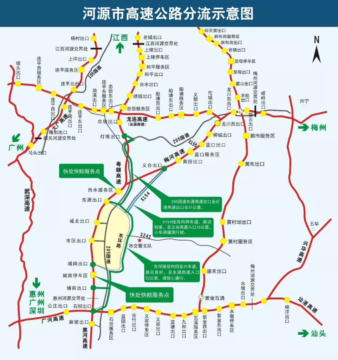 大广高速的起点和终点二广高速起点和终点介绍-第2张图片