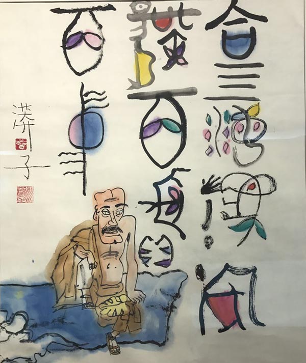 仓颉数字简谱仓颉吉他谱，探索音乐的神秘世界