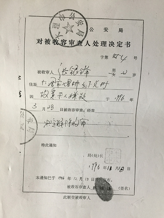 大理撤销定价通知大理撤销定价通知-第1张图片
