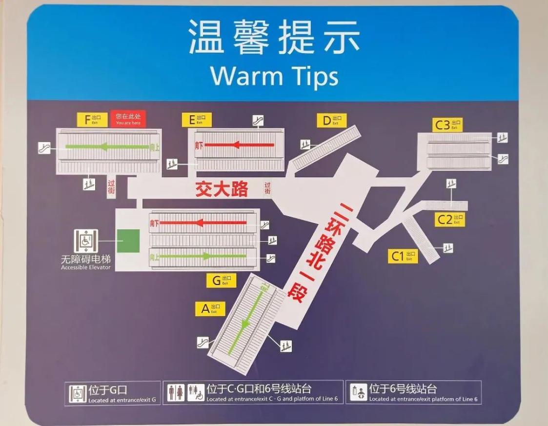 成都火车站订票电话，便捷购票新体验-第2张图片