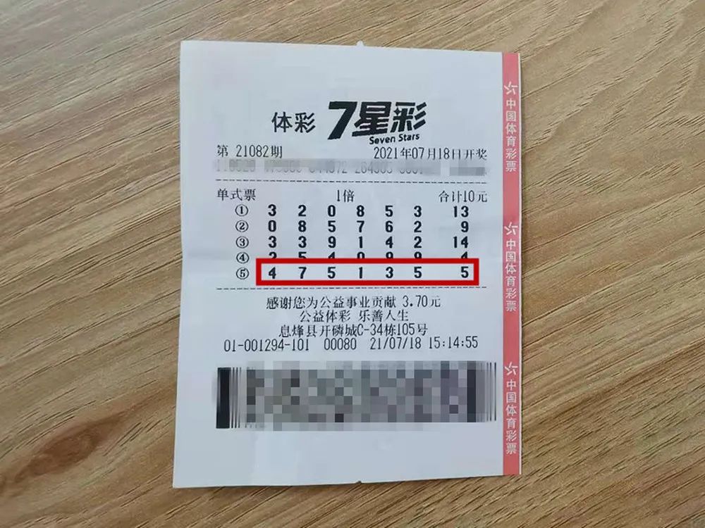 特区七星彩彩票论坛海南门户网特区七星彩，探索多彩的彩票世界