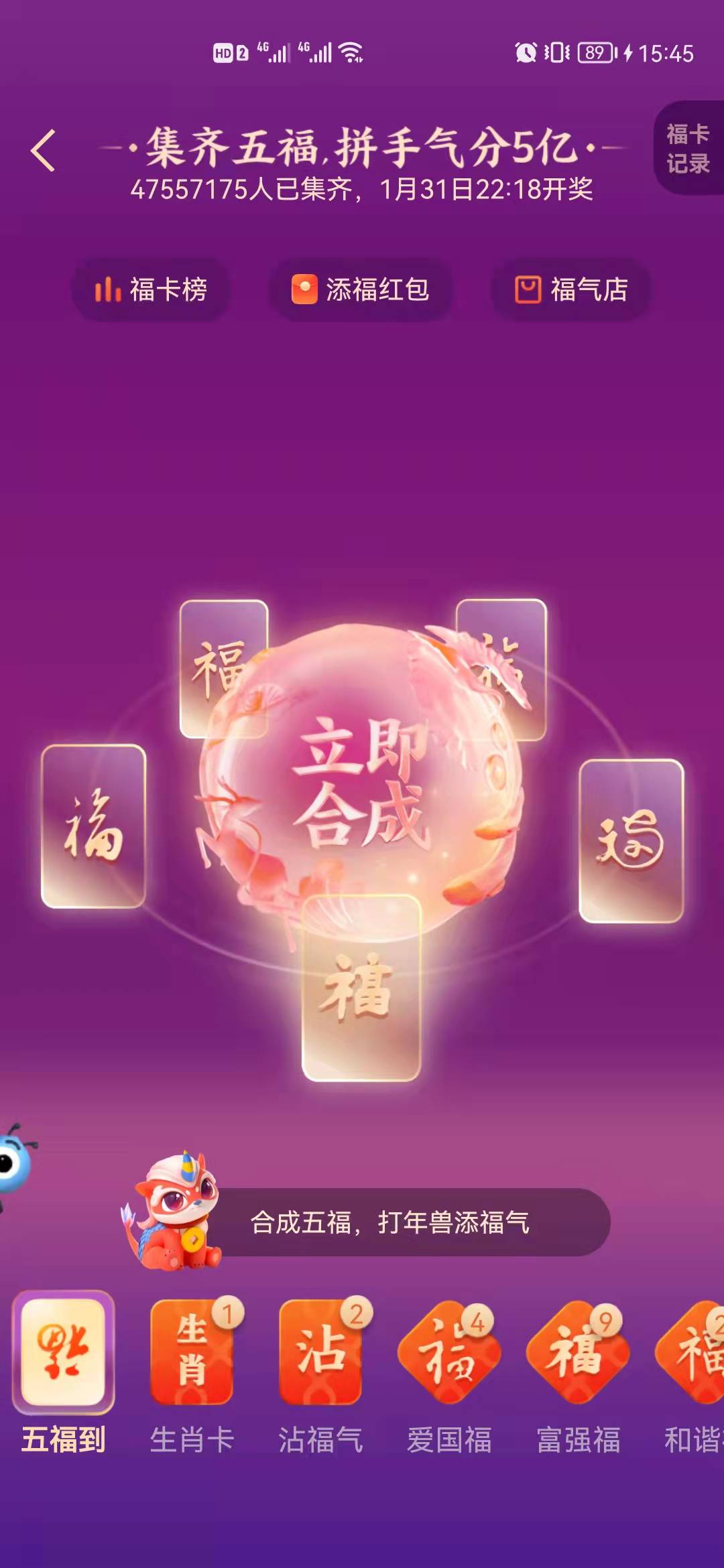 全球APP福引导网站APP下载全球APP福引导网站APP下载指南