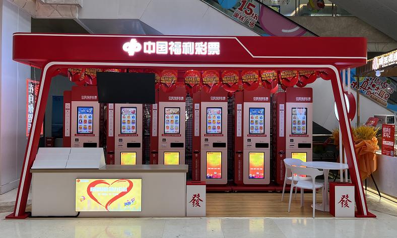 福彩门户，探索福彩世界的新窗口-第2张图片