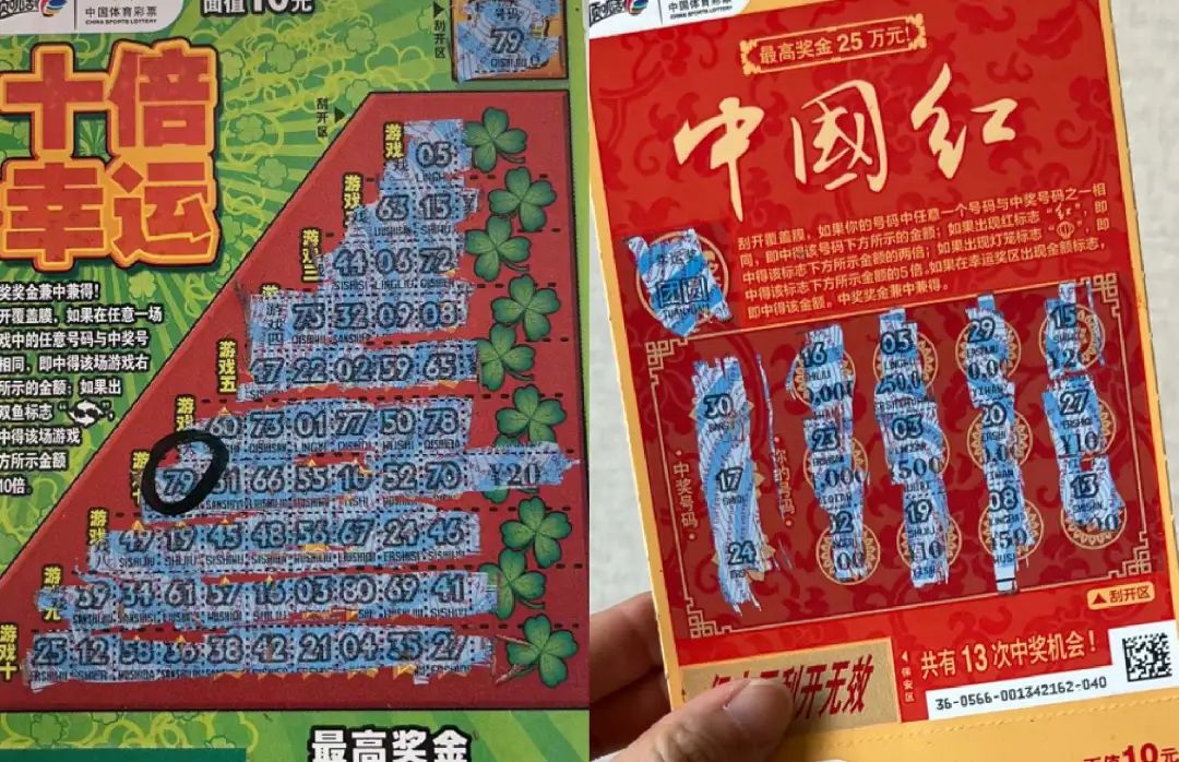 探索41彩票网，彩票投注的新选择-第2张图片