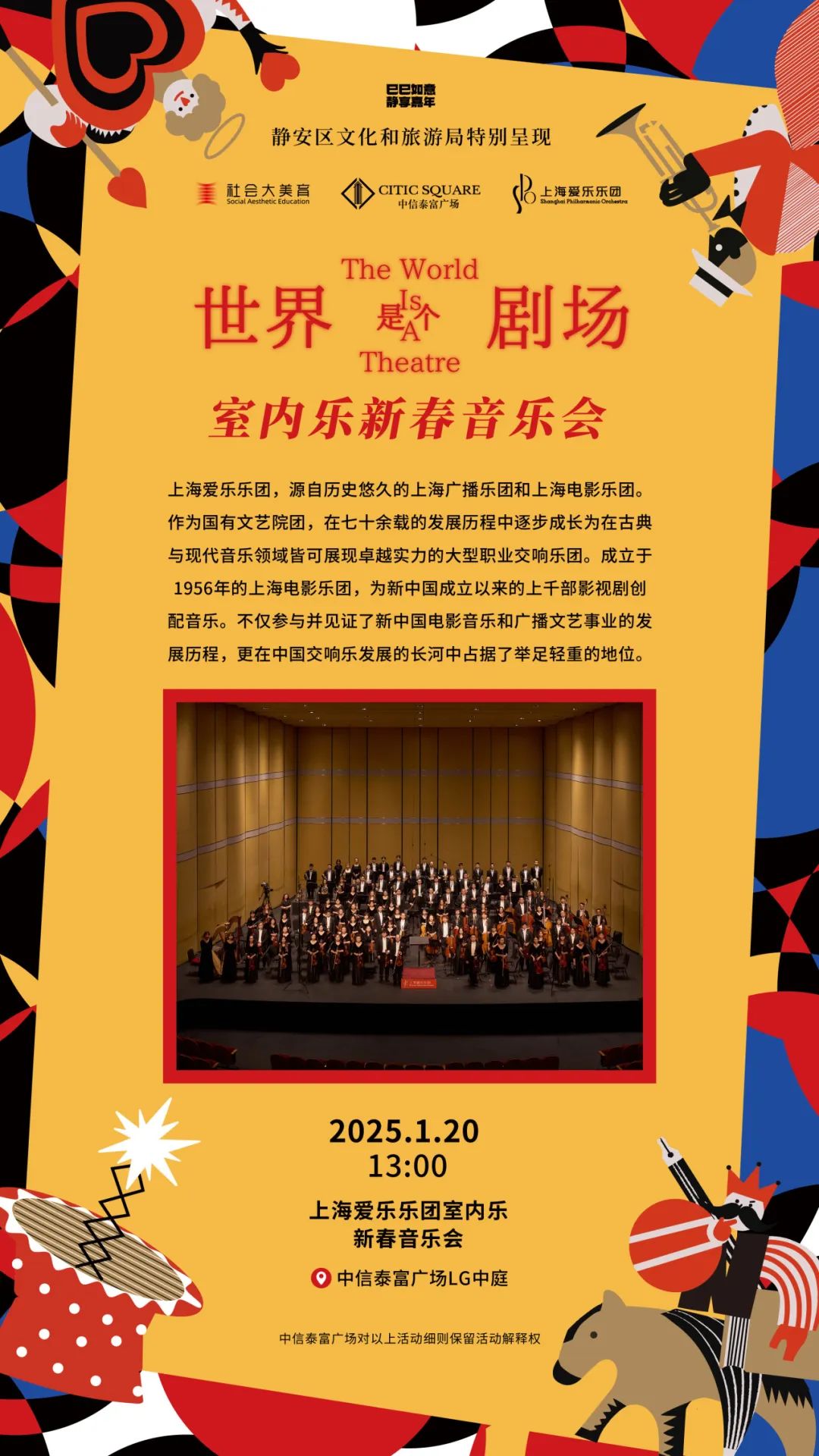 天下娱乐天下娱乐，多元文化下的娱乐盛宴-第1张图片