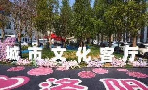 时彩族，多元文化下的时尚潮流-第2张图片
