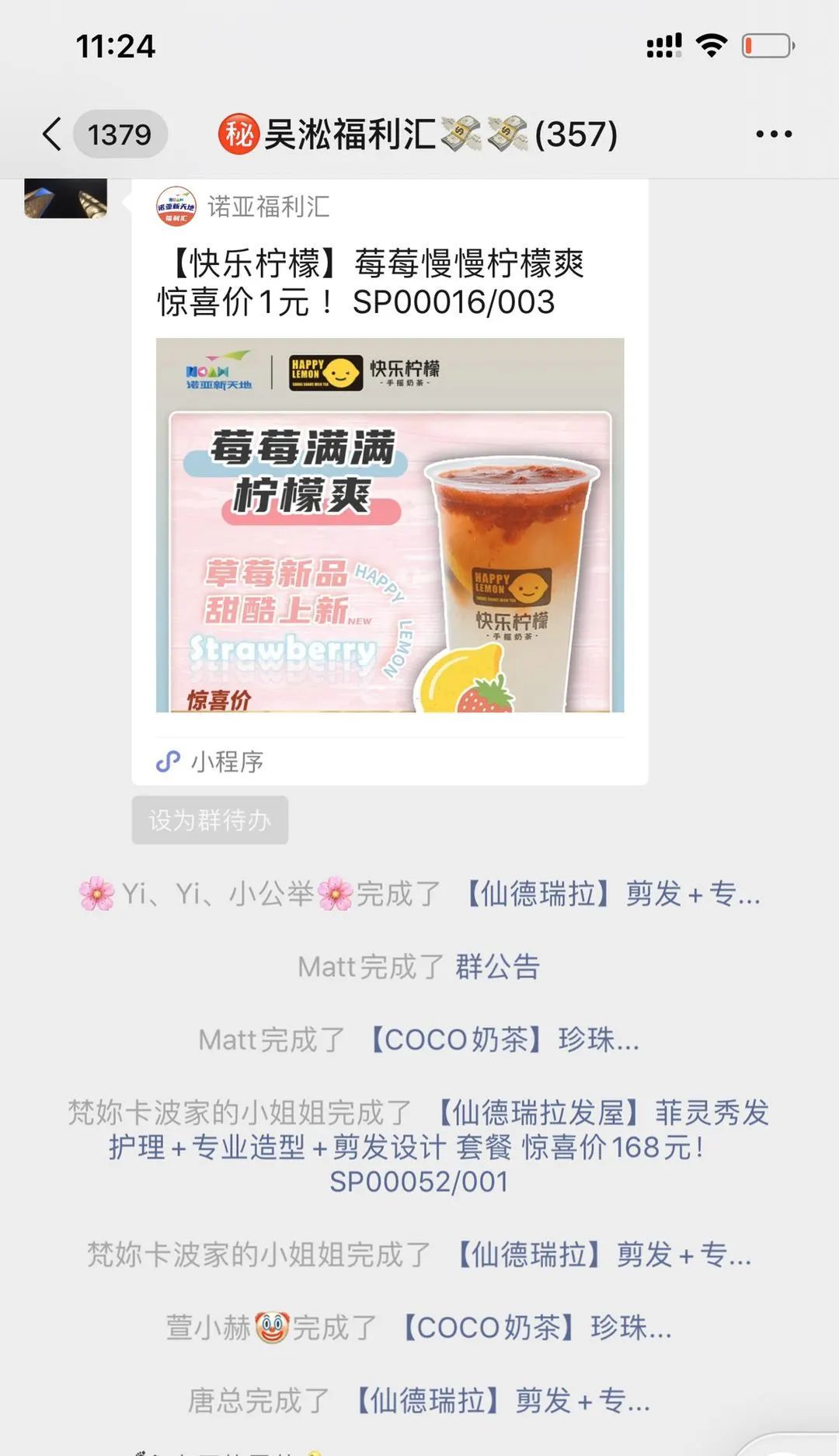 暴雪打折季暴雪打折季，优惠多多，惊喜连连-第3张图片