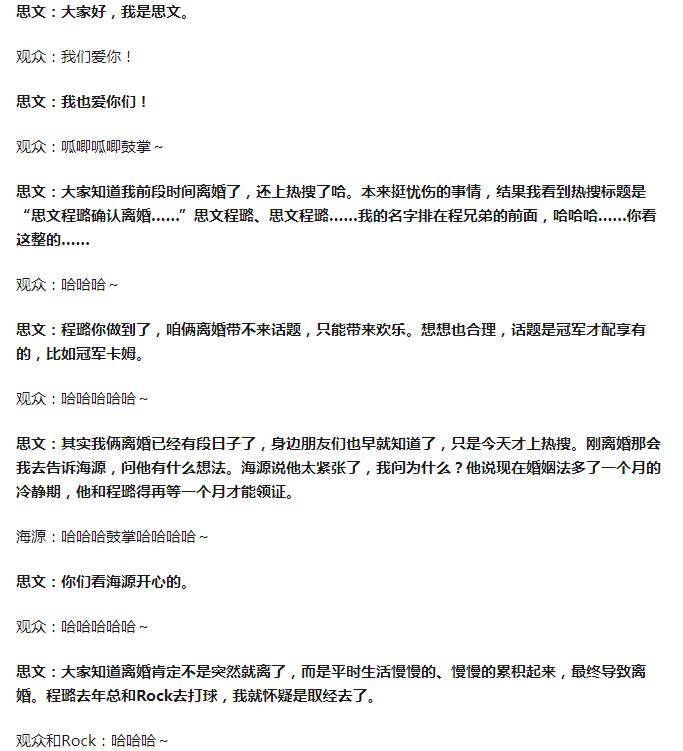 微笑分手原因微笑分手