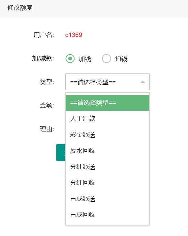 快赢网快赢网，快速赢利的网络平台-第2张图片
