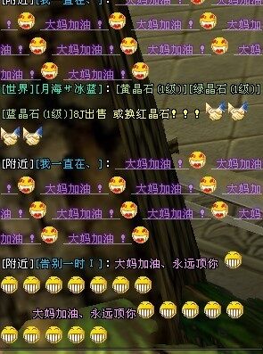 天龙八部ol背景音乐天龙八部OL主题曲，江湖风云再起-第3张图片