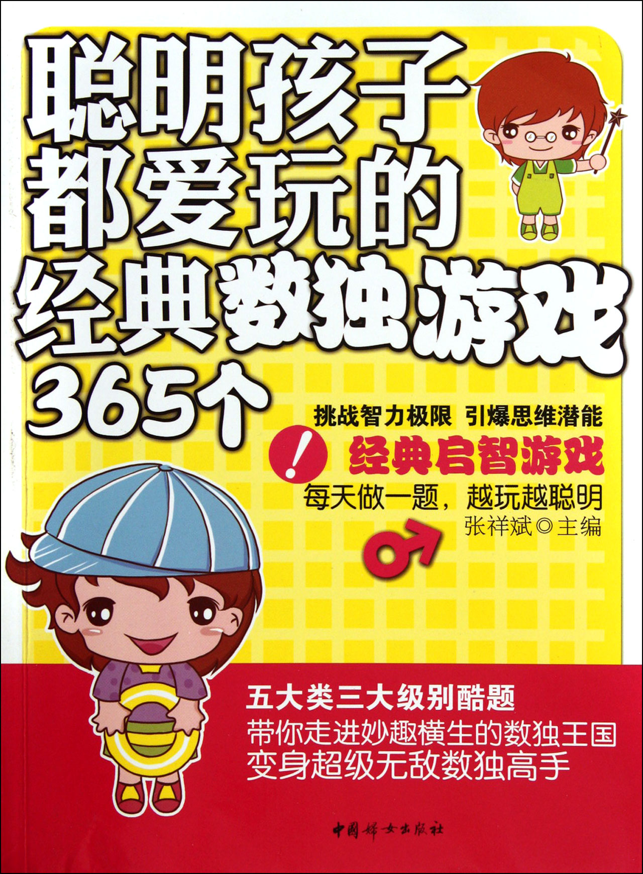 365游戏探索365游戏世界