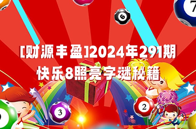 好彩网论坛首页好彩网论坛首页，探索多彩的网络世界-第2张图片