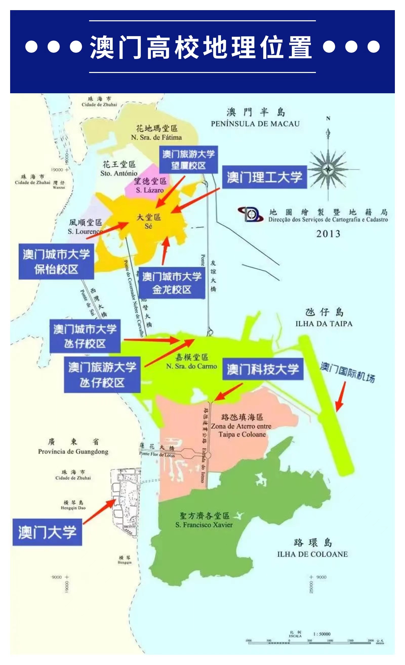 澳门3D地图