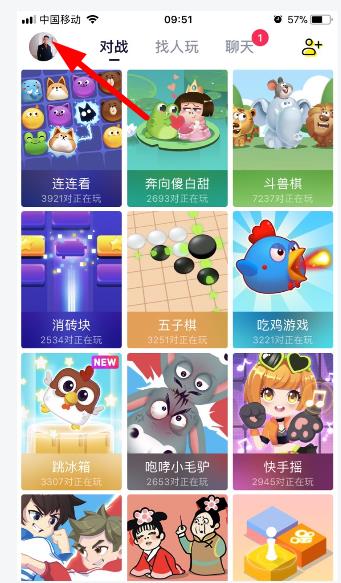 360游戏中心app360小游戏中心，探索趣味无穷的游戏世界-第1张图片
