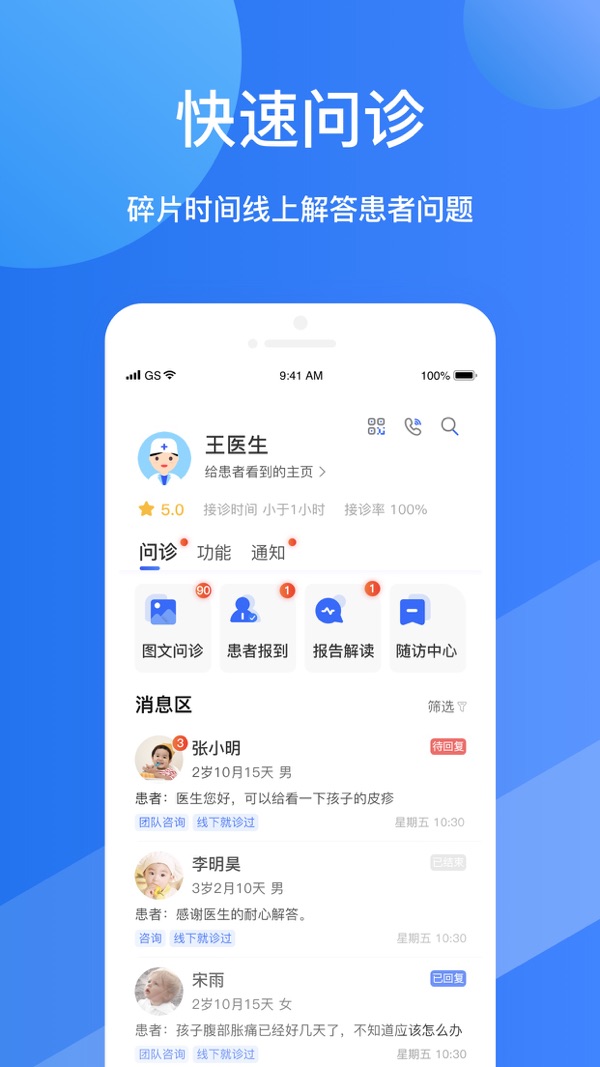 全球app福引导网站app下载入口全球APP福引导网站APP下载指南