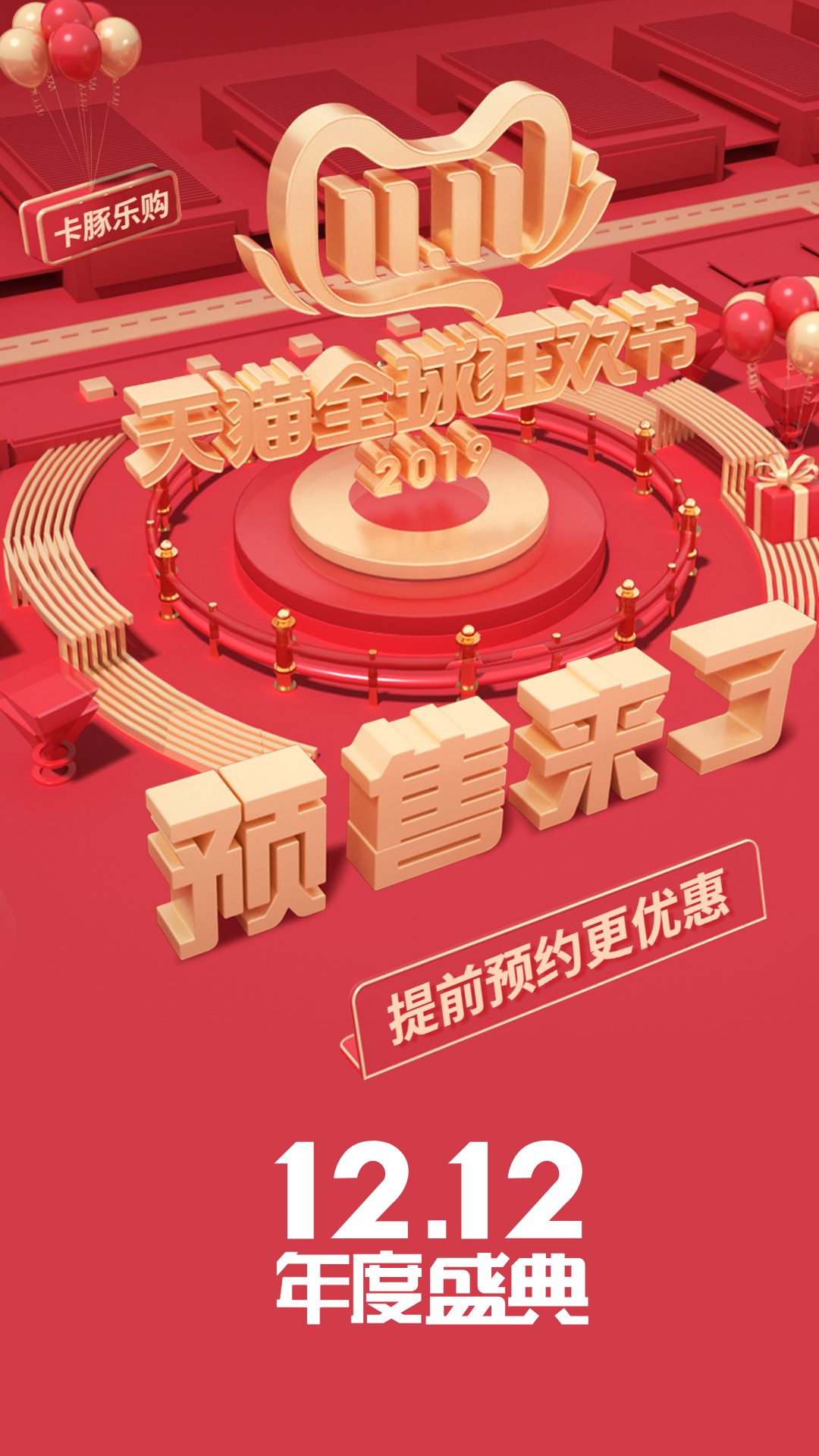 乐购官网app下载乐购官网，购物新体验